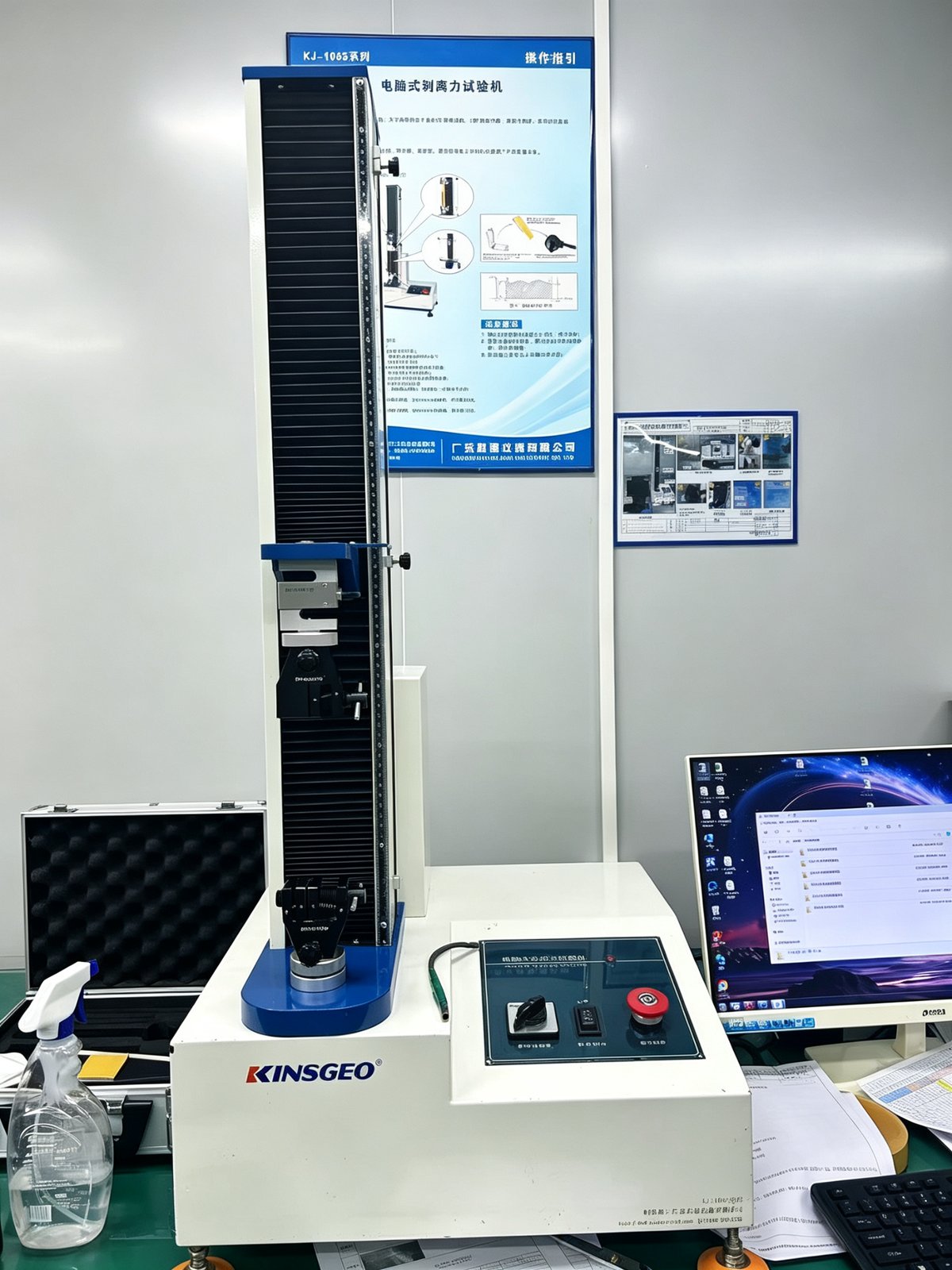 Raw material testing — haze and transmittance measurement